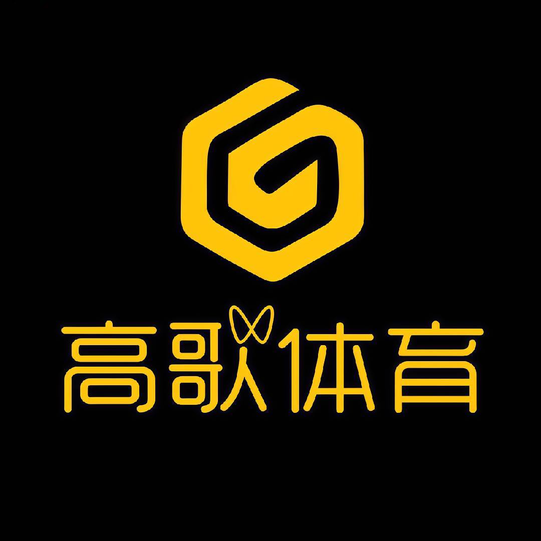 高歌说体育