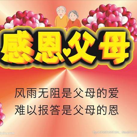 爱吃豆腐的小溪人