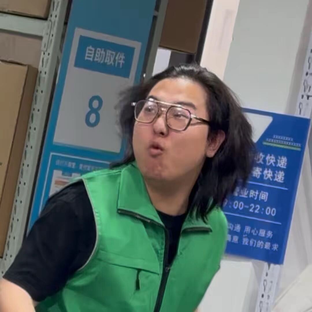 白居郁