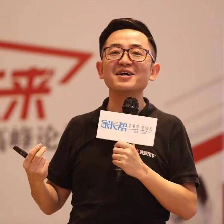 亮哥留学周五晚七点见