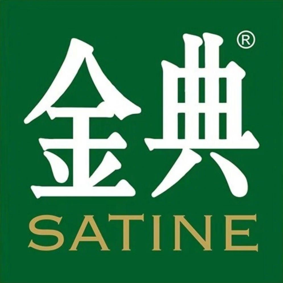 金典SATINE