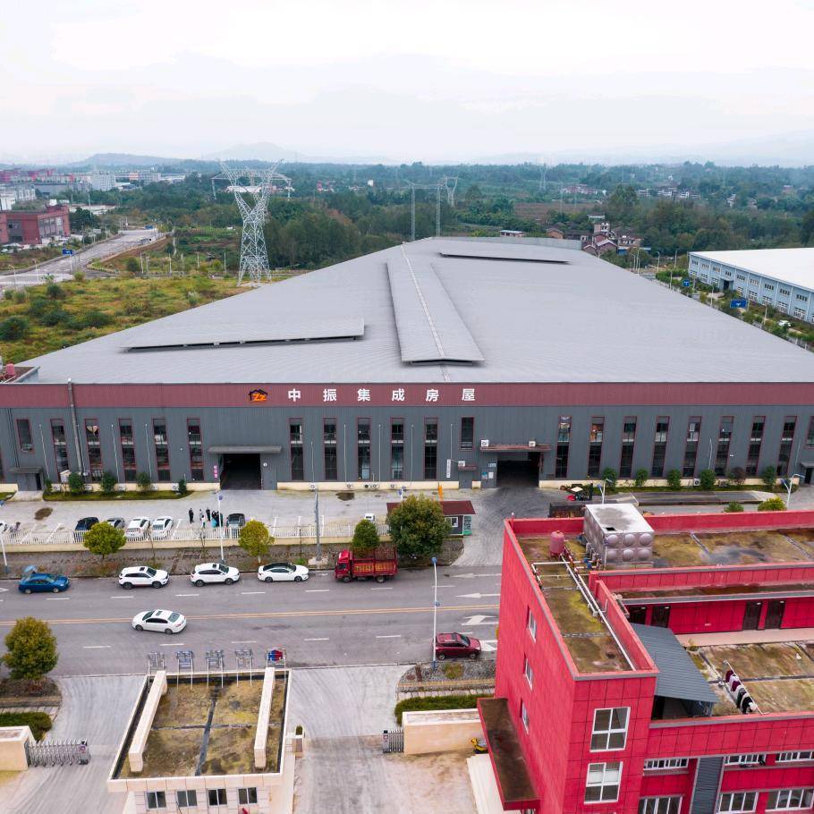 重庆中振集成房屋小周