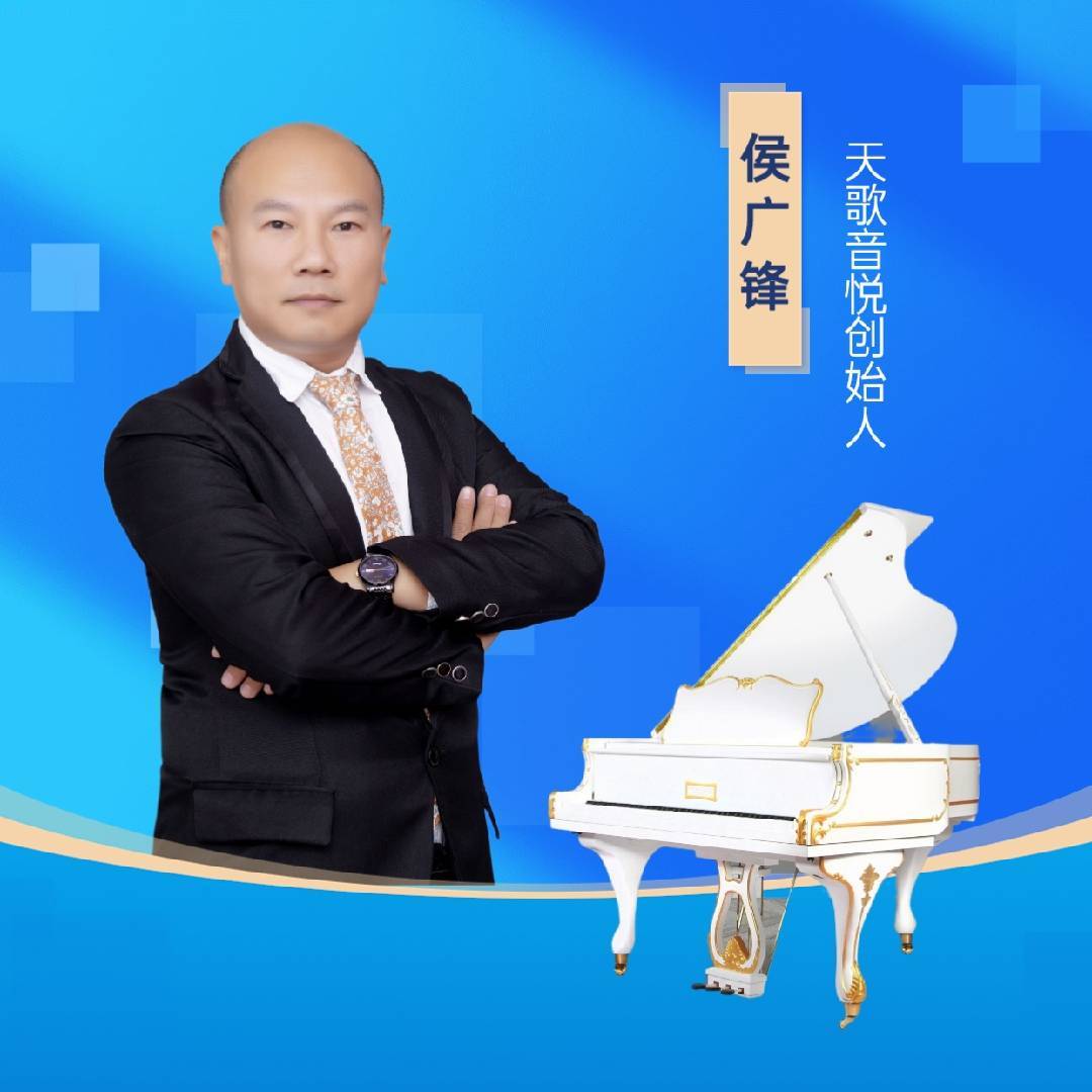 天歌音悦