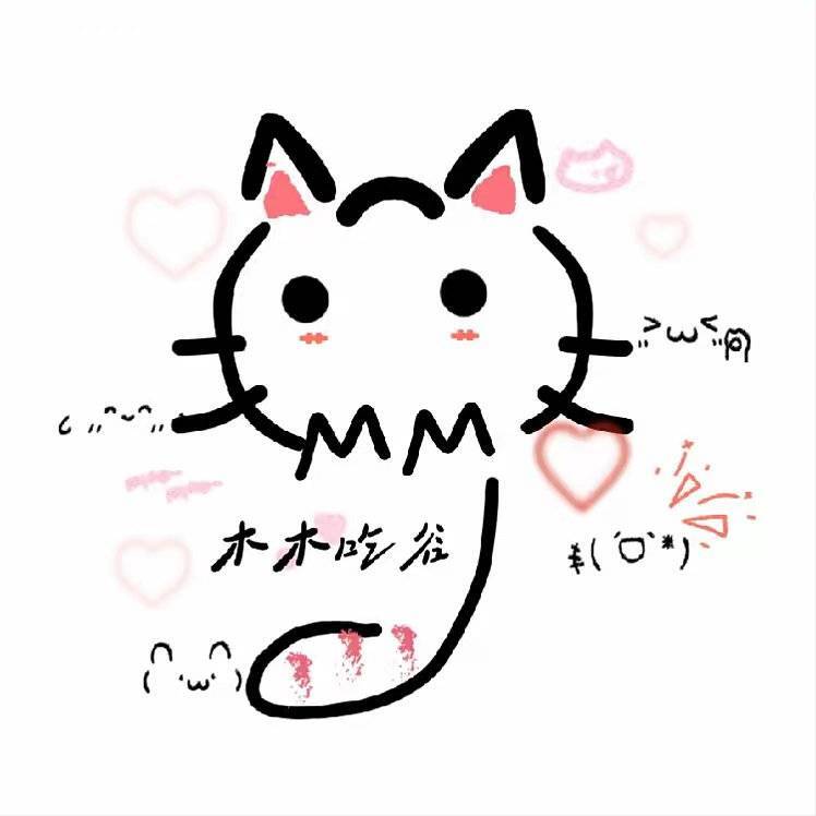 原賬號名木木吃谷