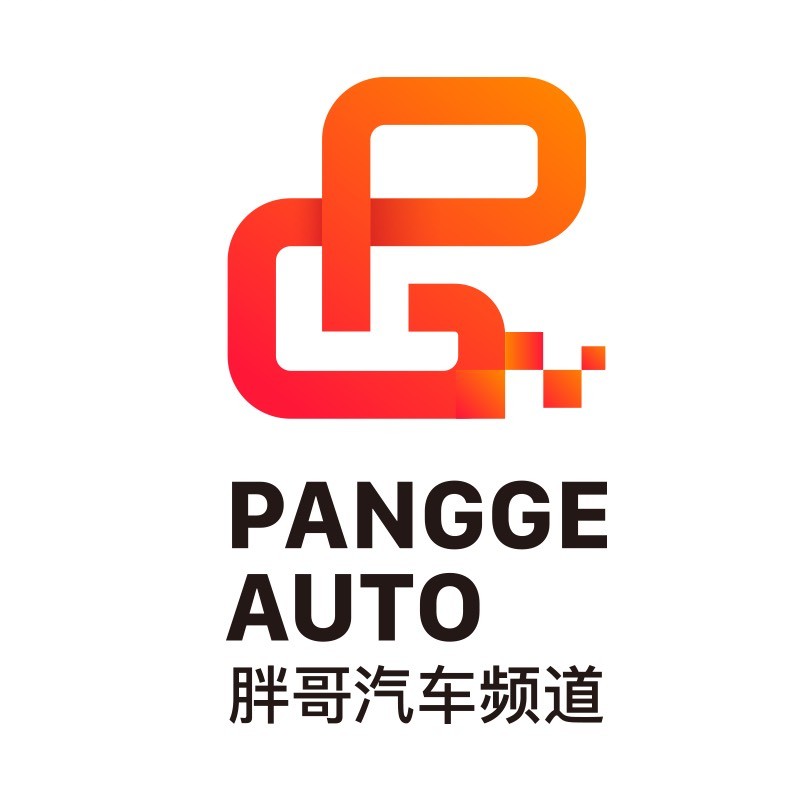 胖哥试车