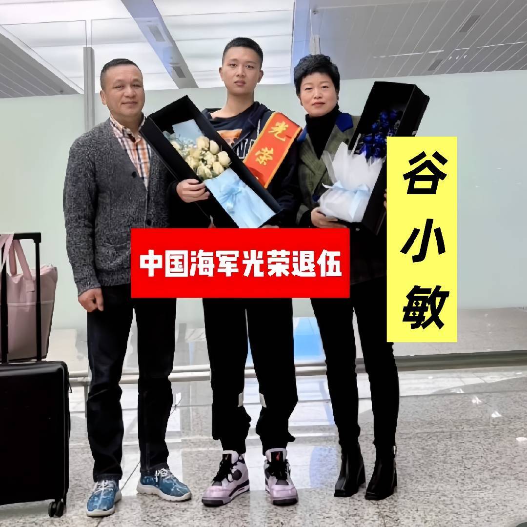 谷小敏温州牛哥牛嫂
