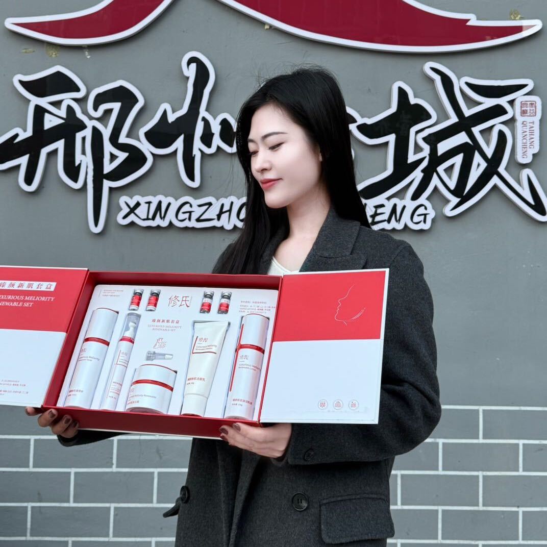 修氏护肤总代理梅姐