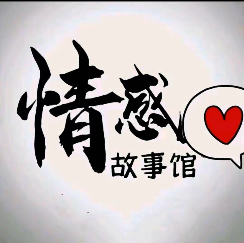龙老师情感馆