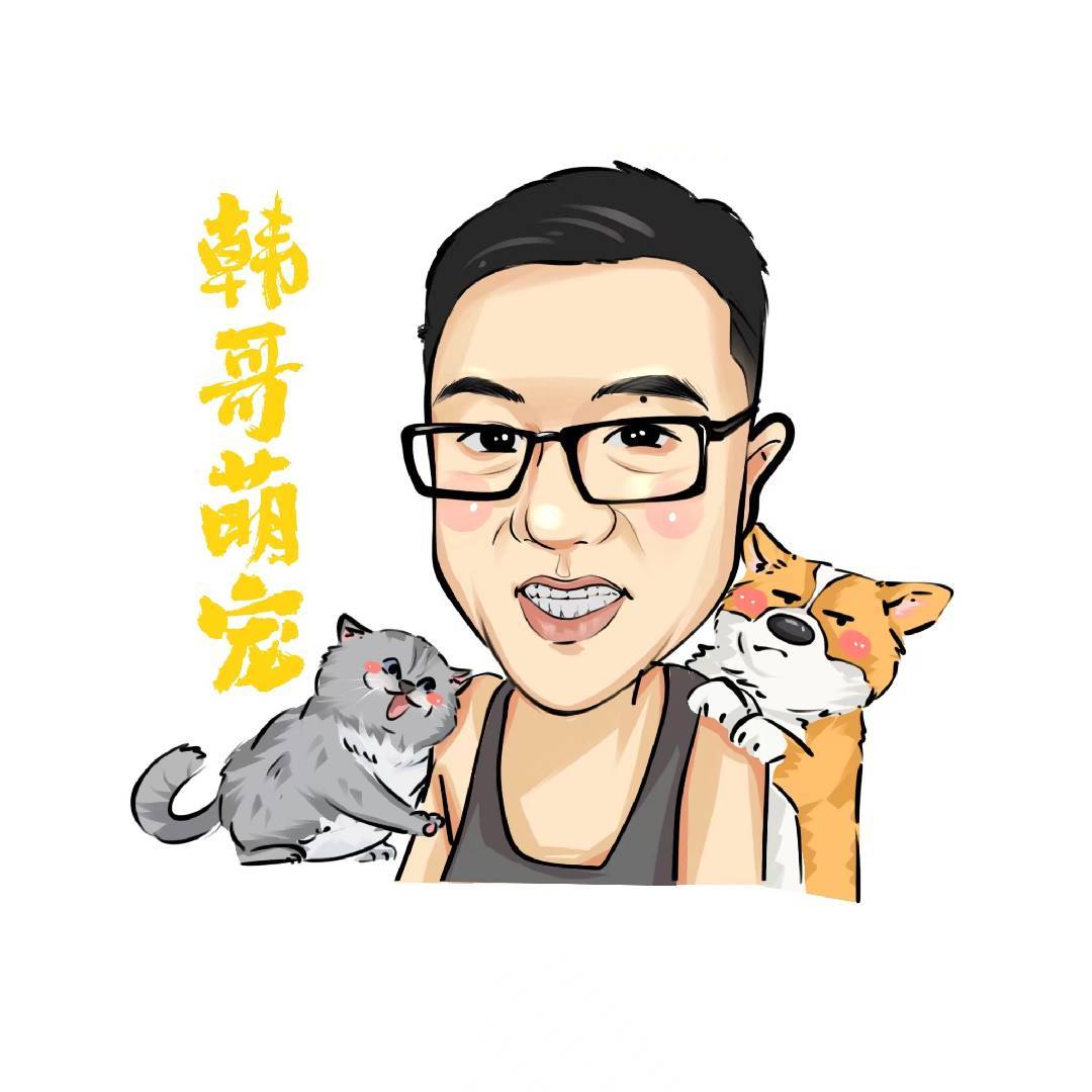 韩哥萌宠逗