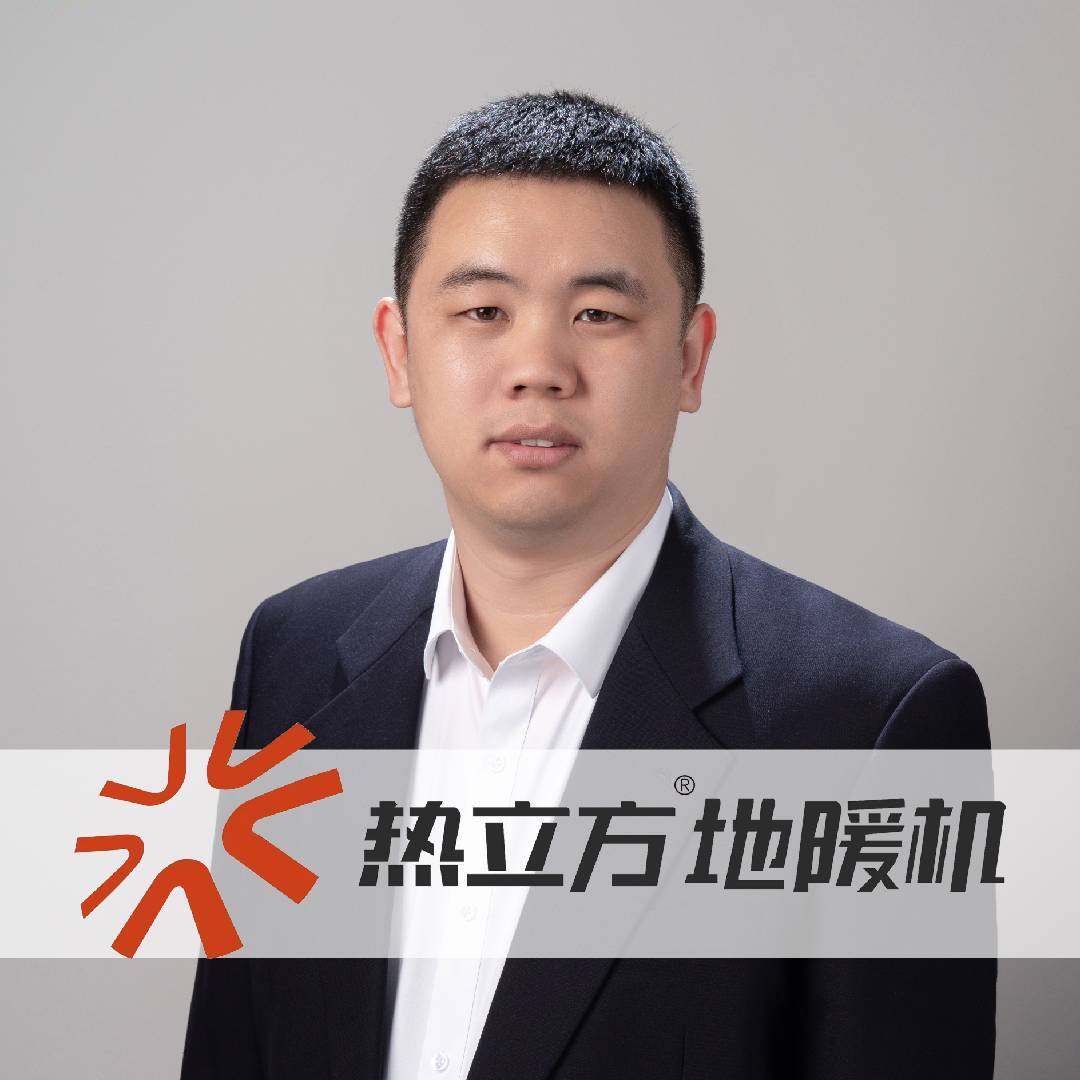 大连热立方地暖机