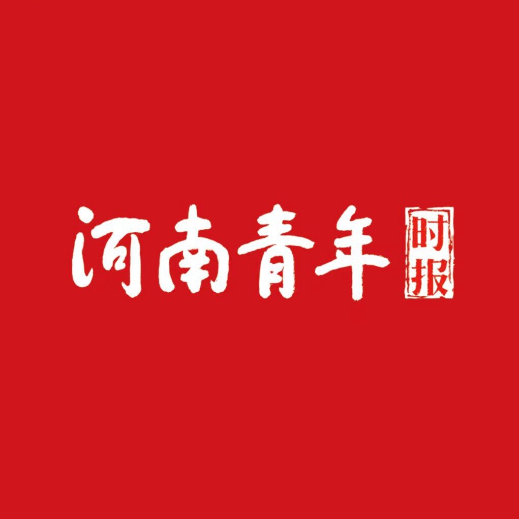河南青年时报周口新闻