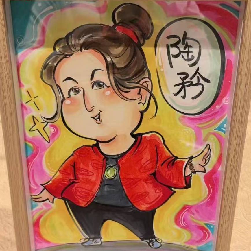 陶矜人生成长课堂