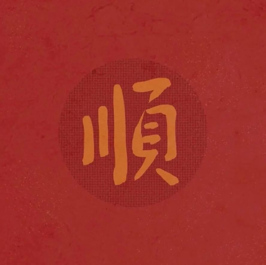 海盛带你赶海呀