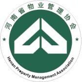 河南省物业管理协会