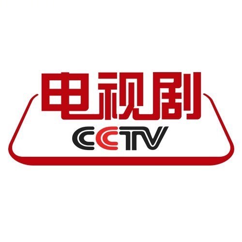 CCTV电视剧