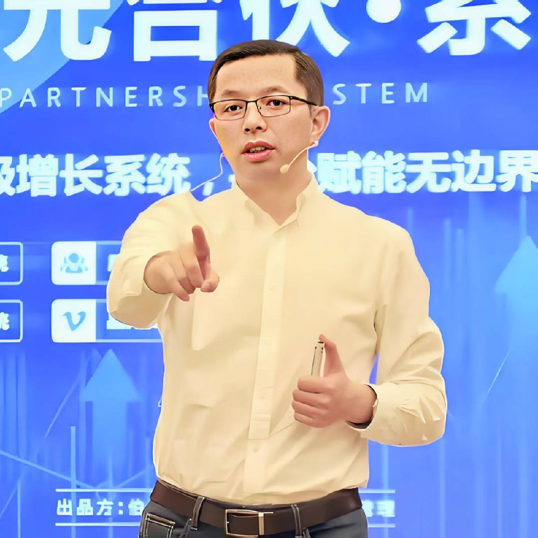 刘少华谈单元合伙模式