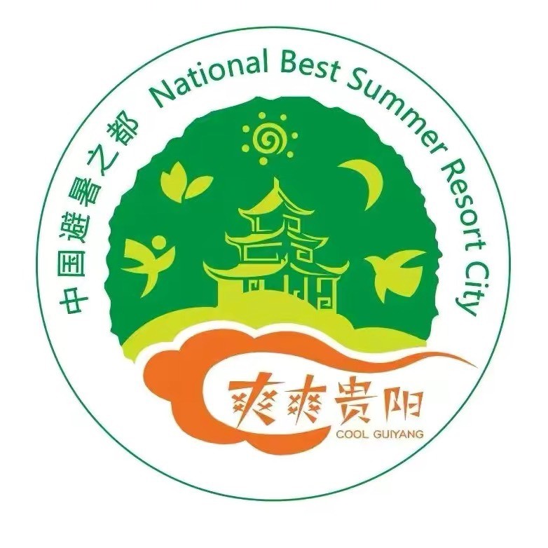 爽爽贵阳