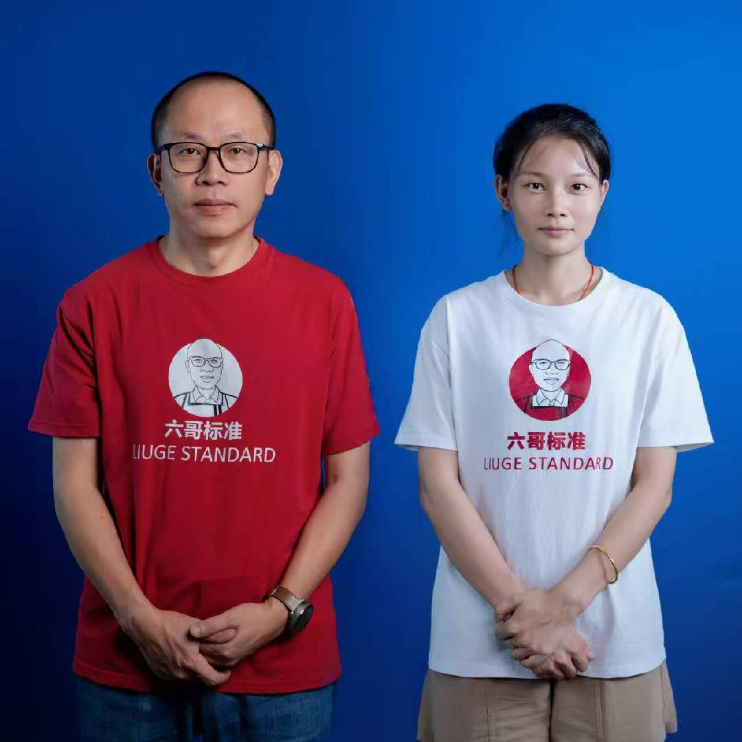 六哥标准绿色溯源