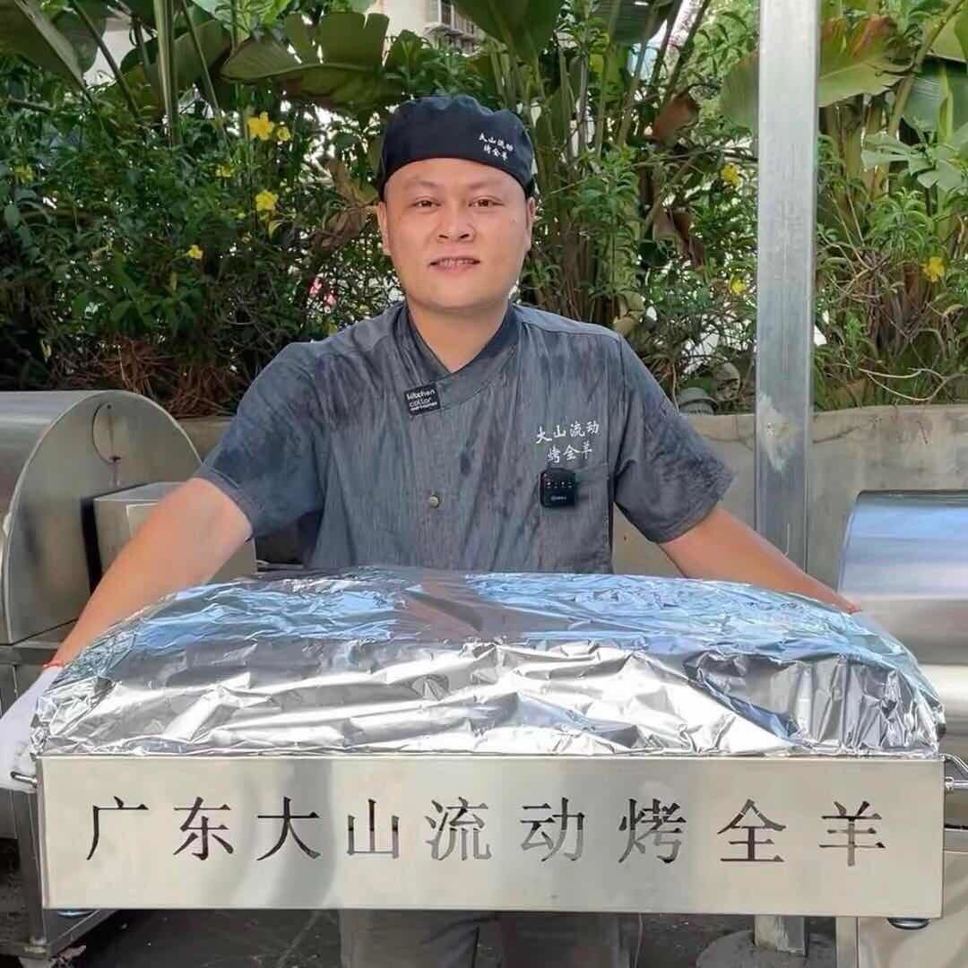 广州珠三角大山上门流动烤全羊