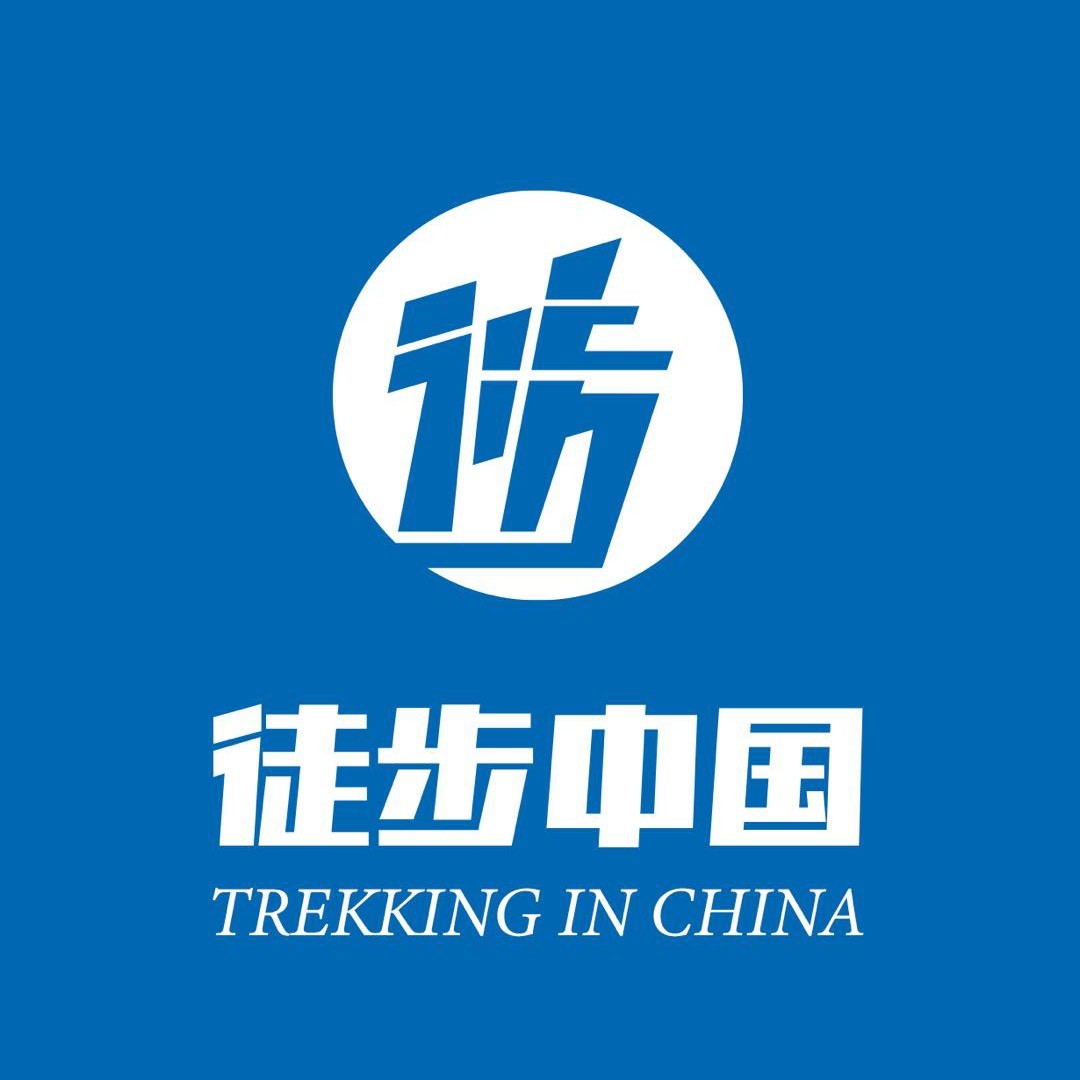 徒步中国