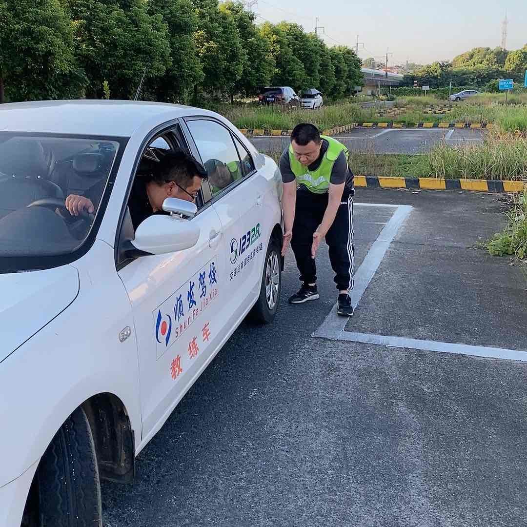 驾考雷教练