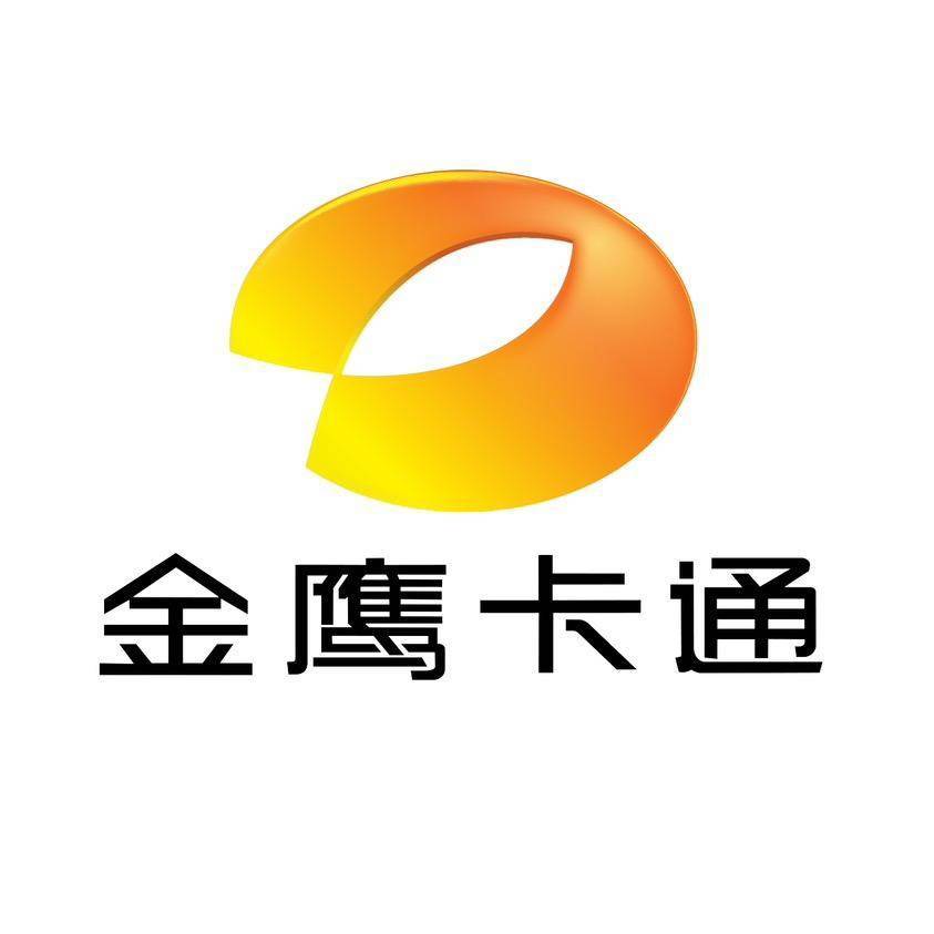 金鹰卡通