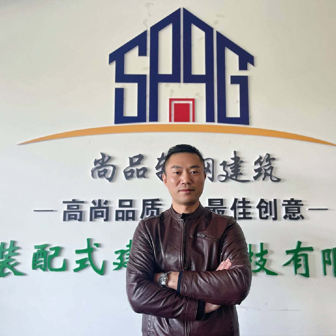 尚品轻钢别墅肖阳