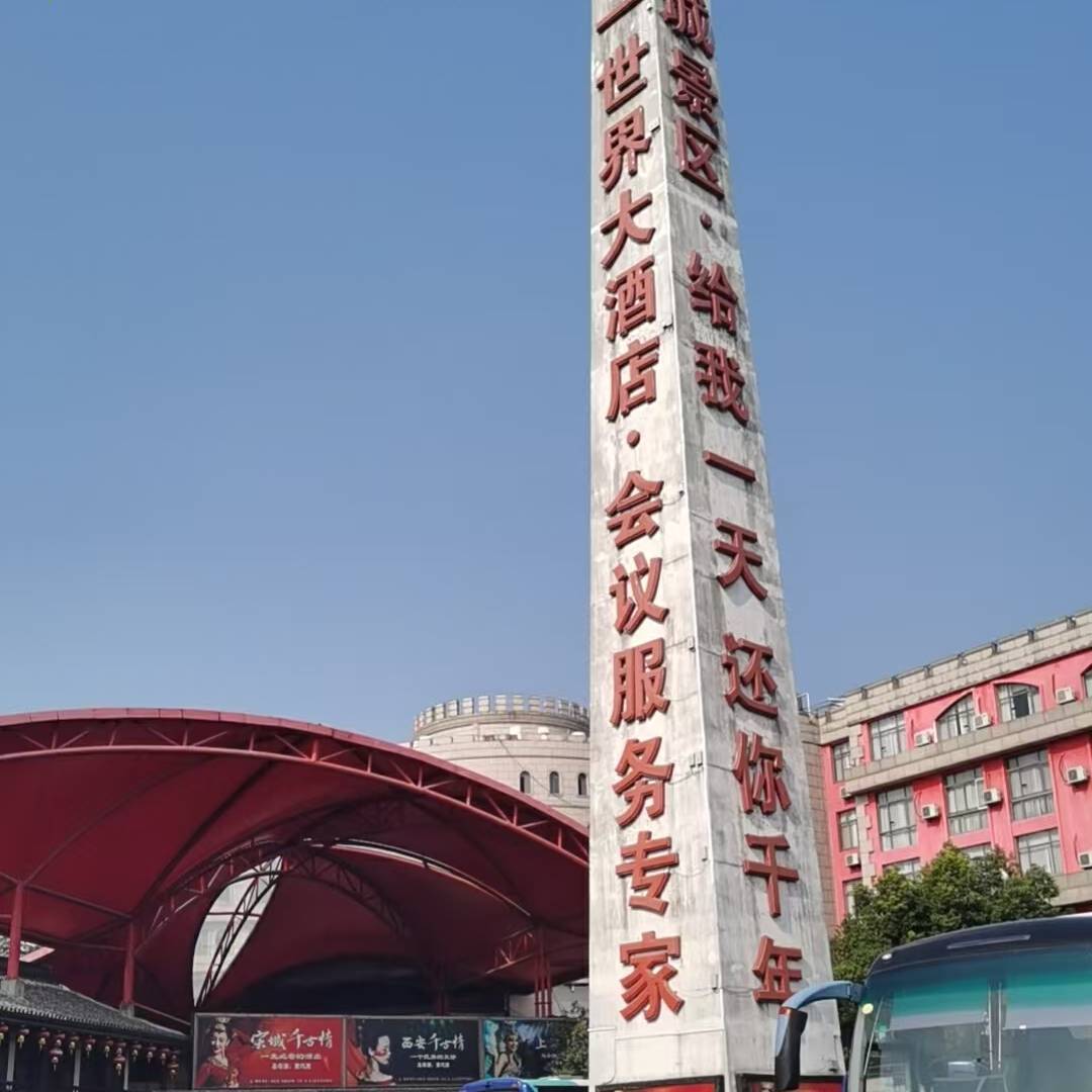 尺点观察