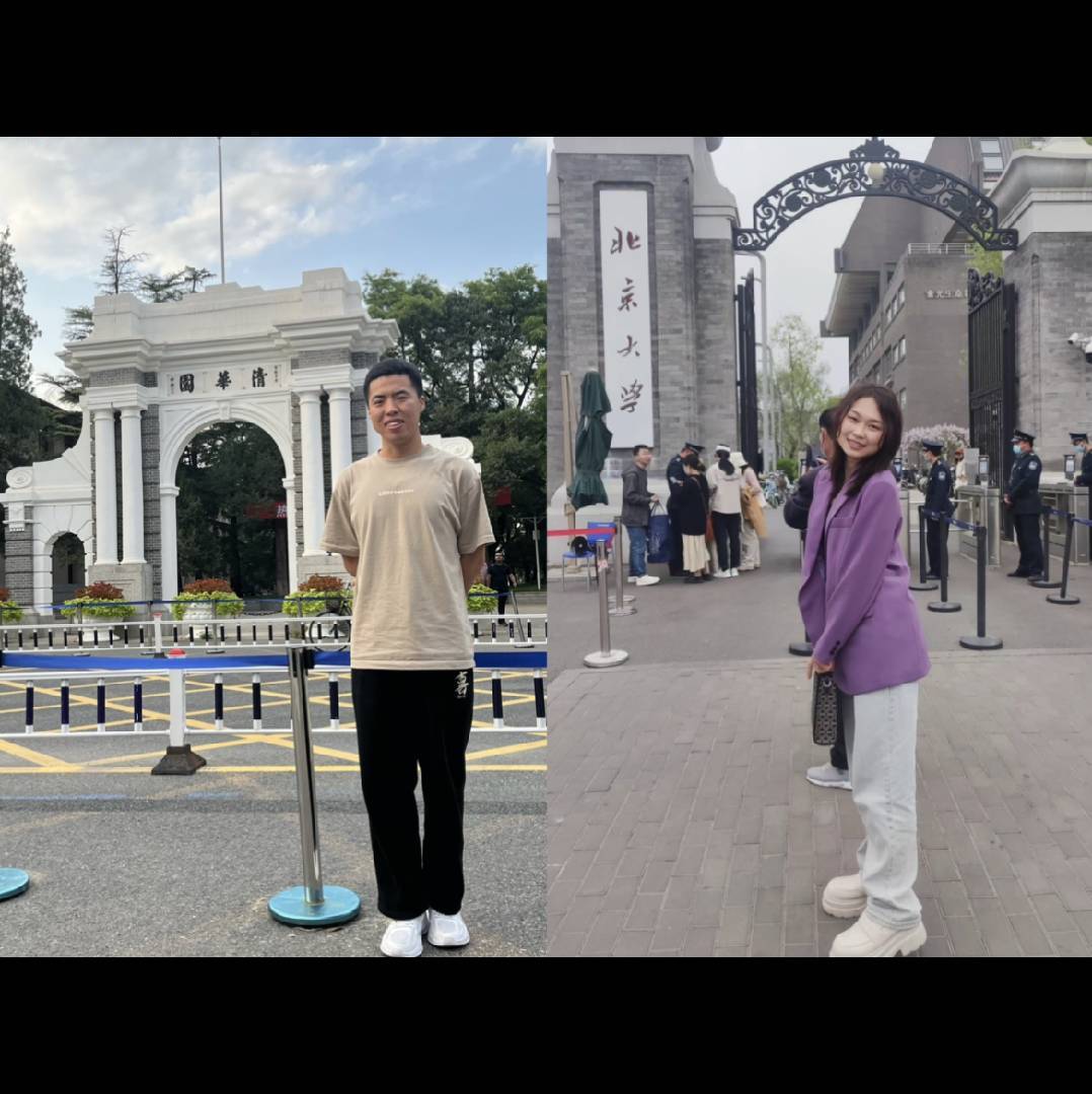 北大孟博士