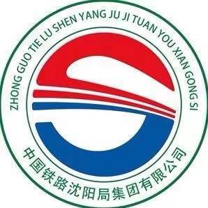 沈阳铁路