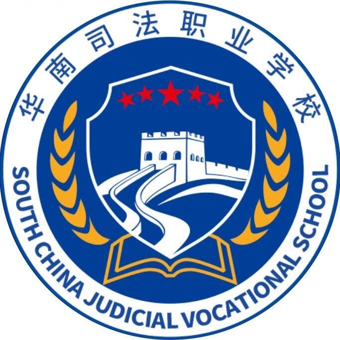 揭阳华南-阿伟