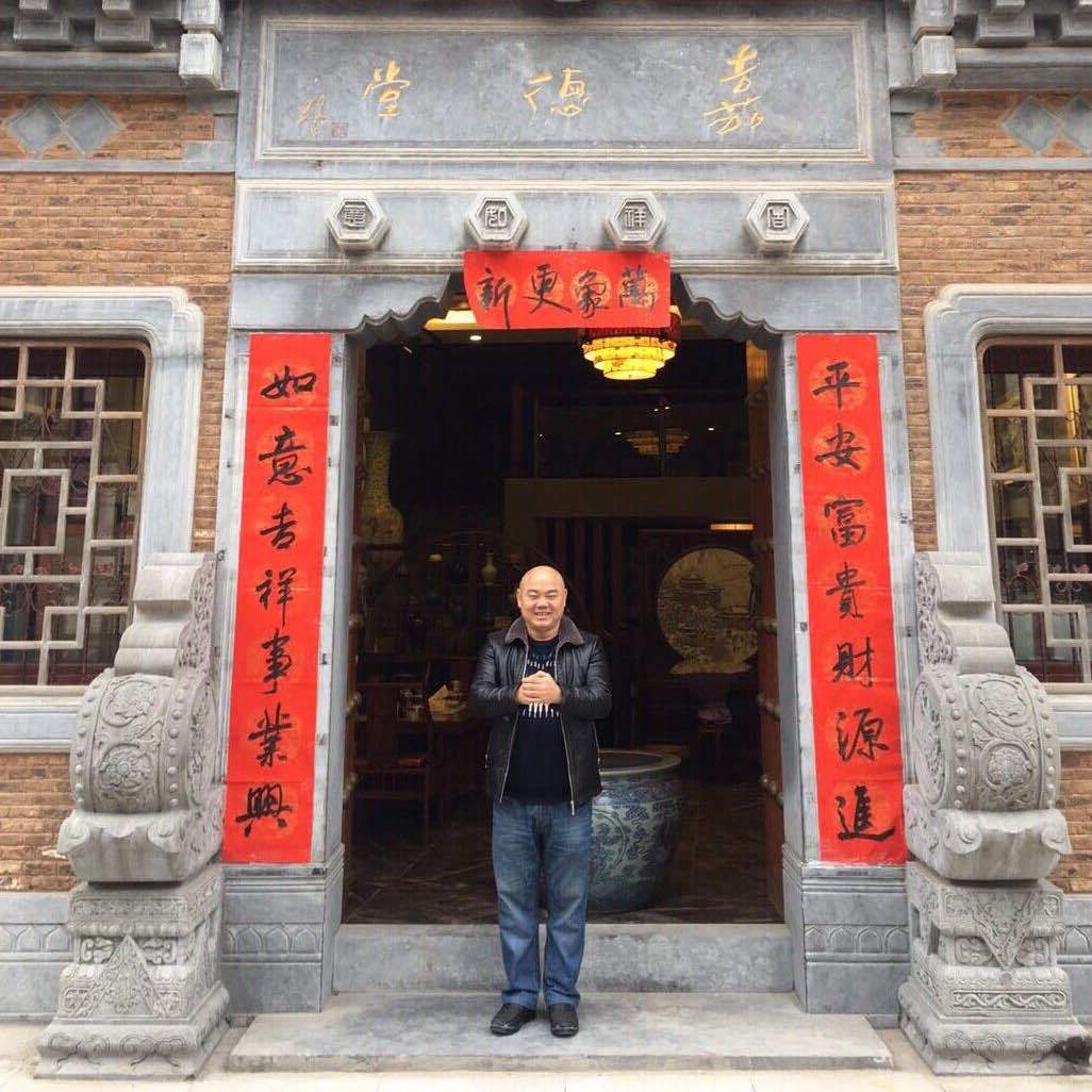 嘉徳堂御窑艺术馆