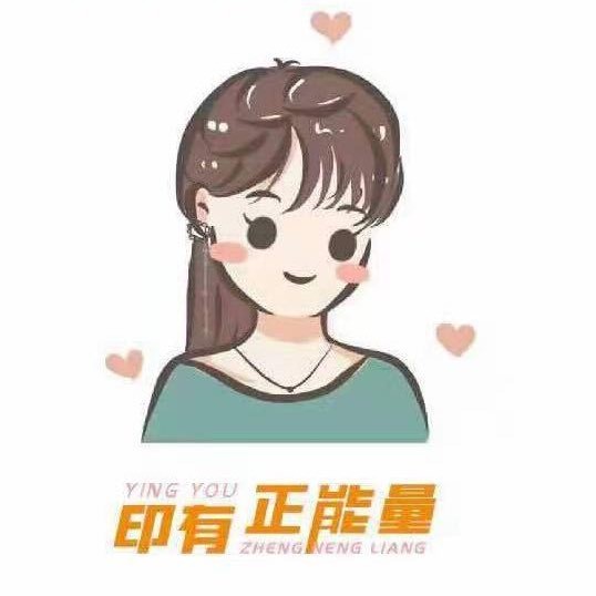印有正能量