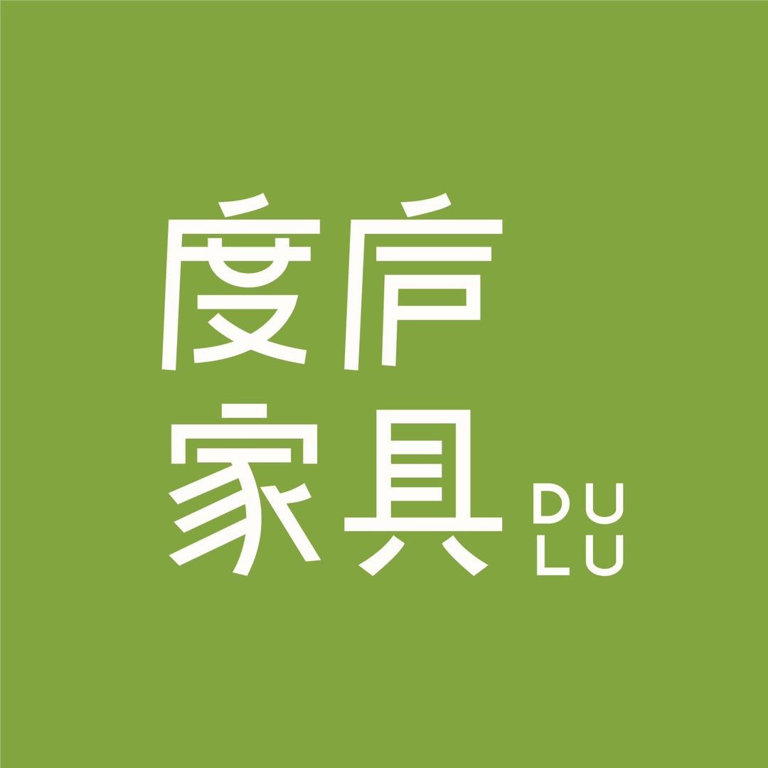 度庐家具企业店