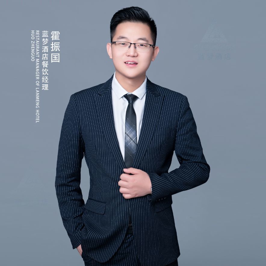乌海蓝梦酒店的霍经理