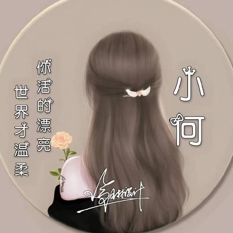 春夏670