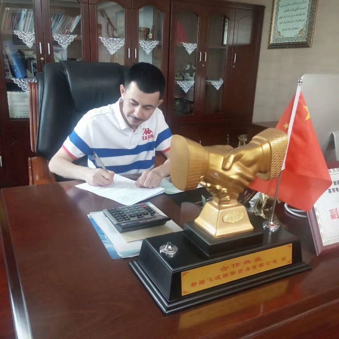 SERKAR新疆彩科家居Abduwaris