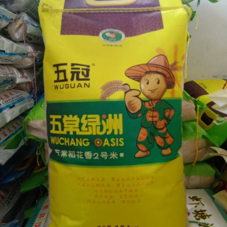 仙地米铺