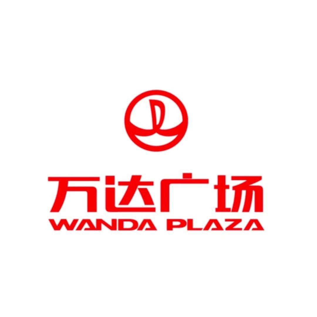 天津西青万达广场