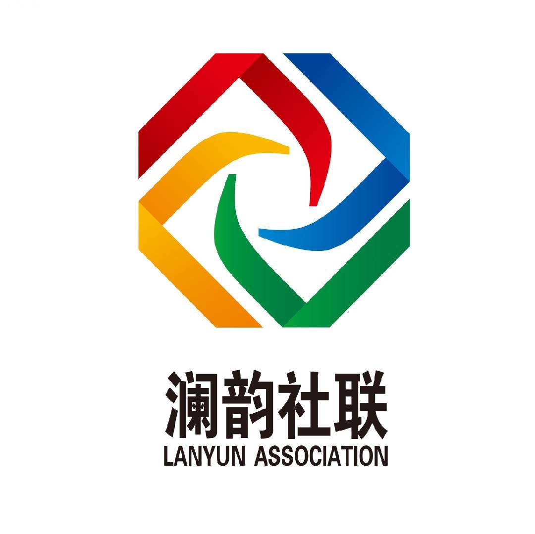 澜韵社联