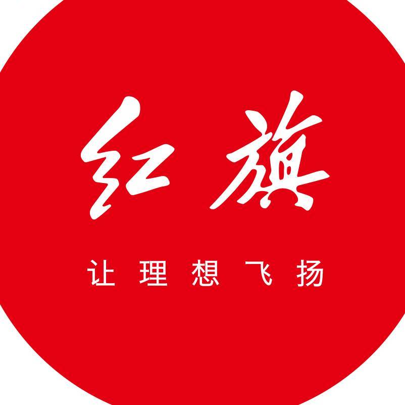湘西旗胜红旗体验中心
