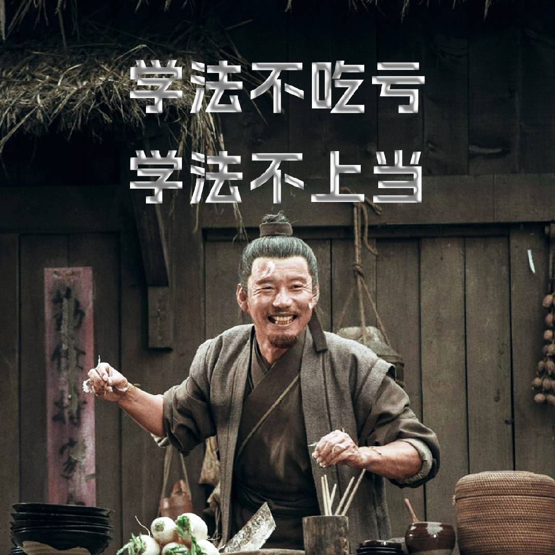 道德法理