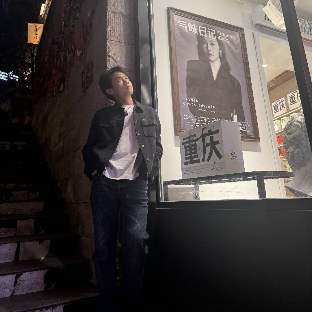重庆小师傅