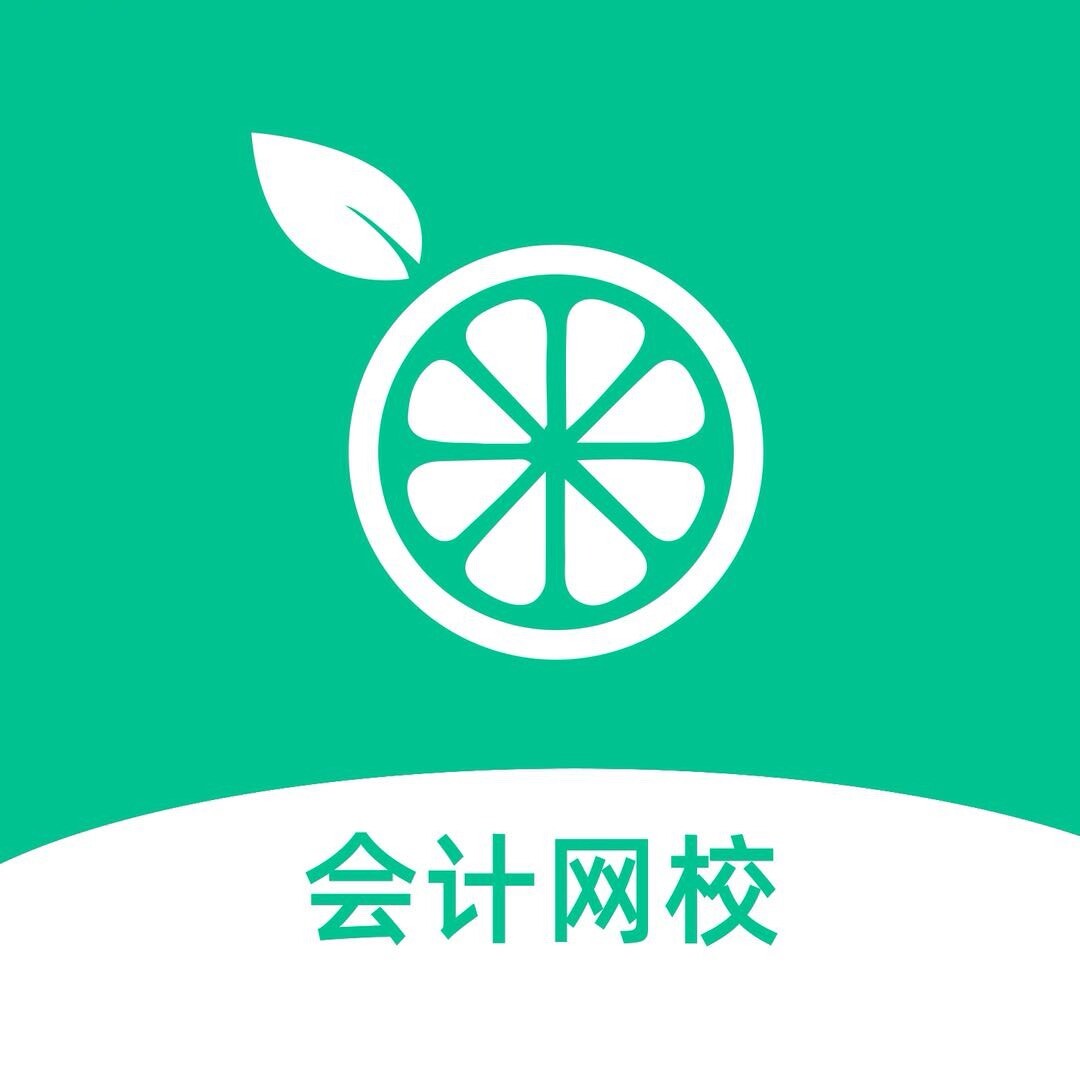柠檬云会计网校