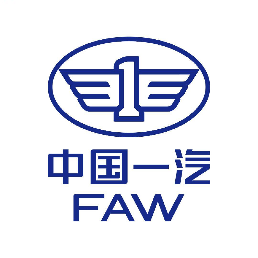 中国一汽