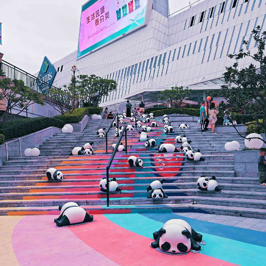 圳美时光