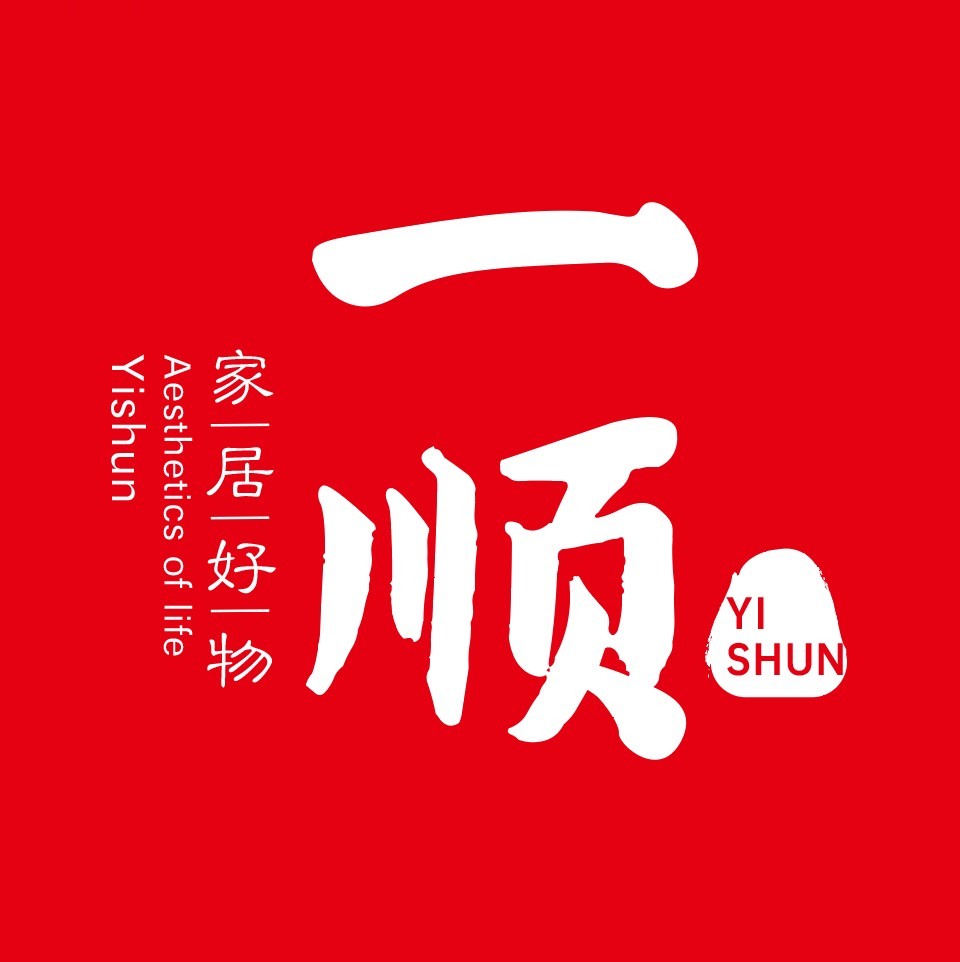 一顺家居全球好物