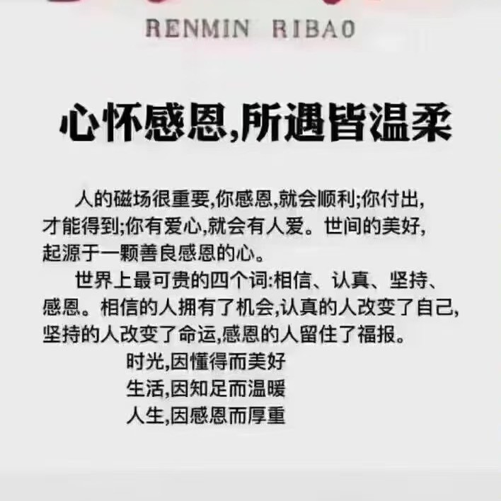 2024司法警校孙主任