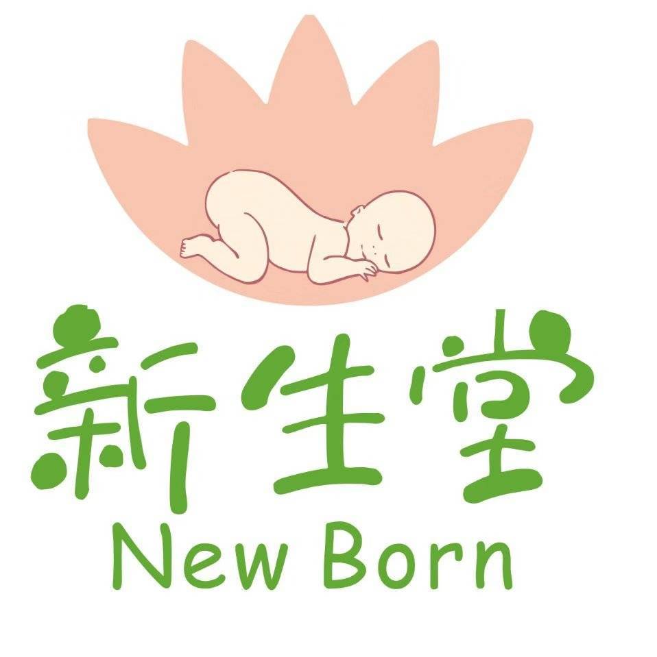 新生堂妇女儿童医院