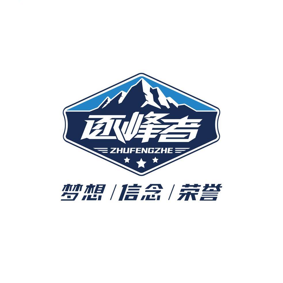 逐峰研学营地教育假日营